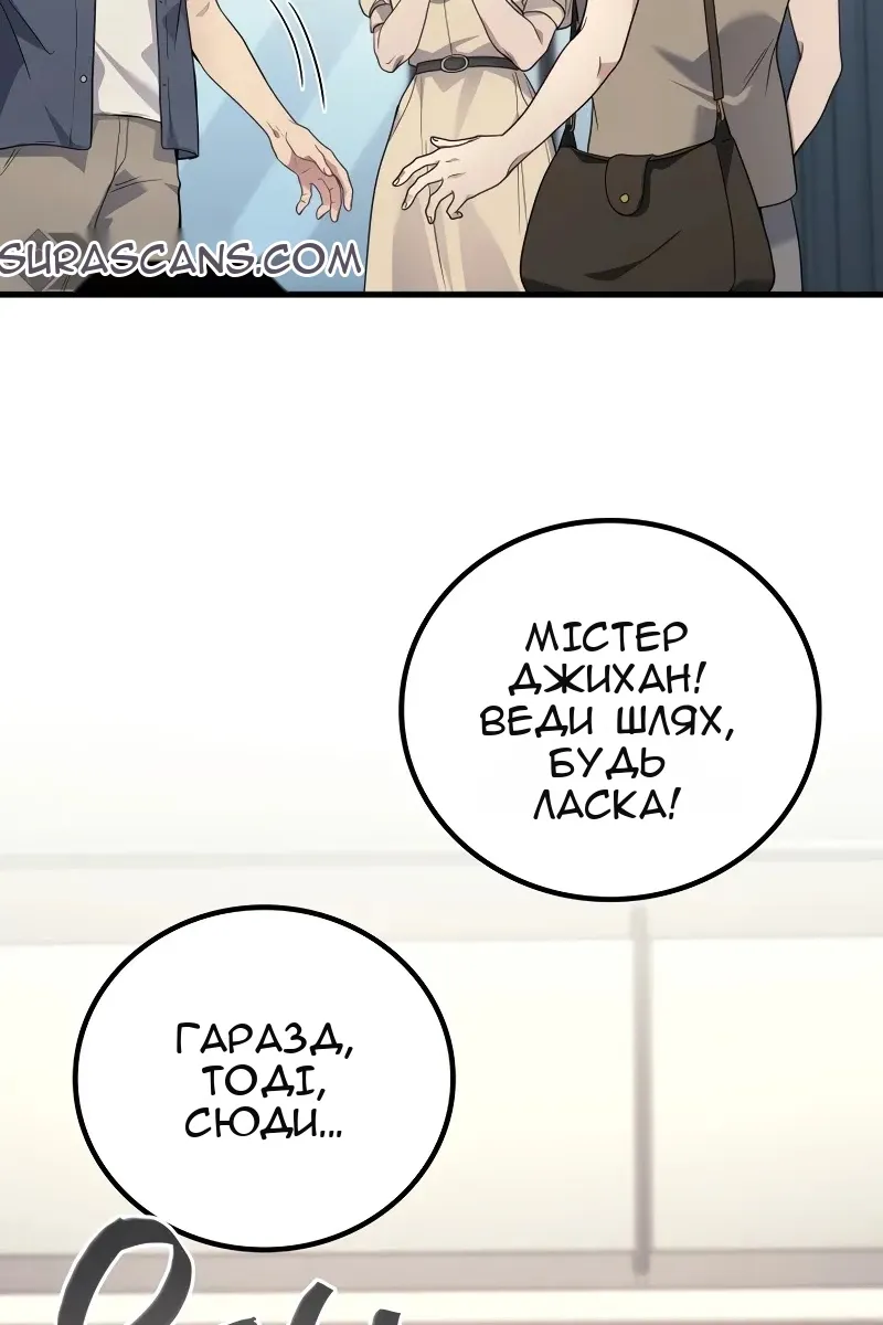 Сторінка 24