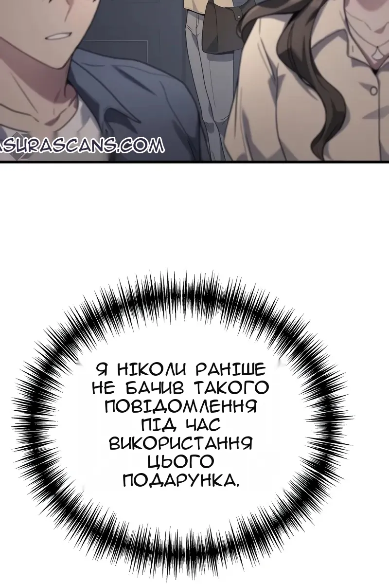 Сторінка 26