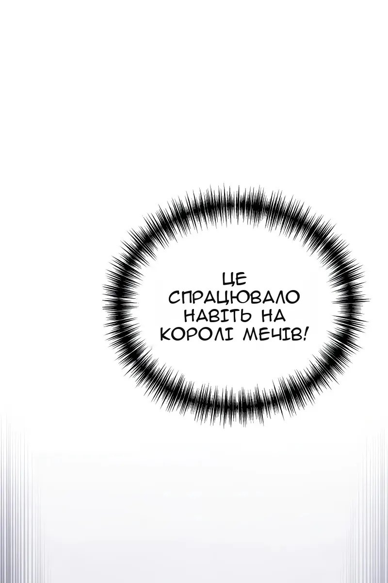 Сторінка 27