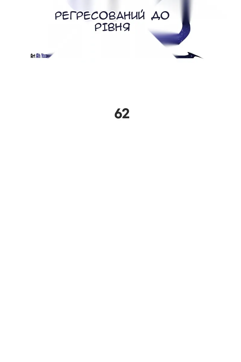 Сторінка 31