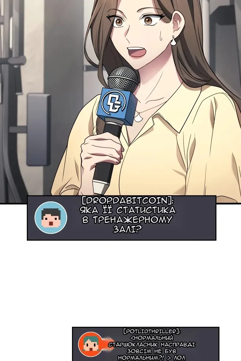 Сторінка 37