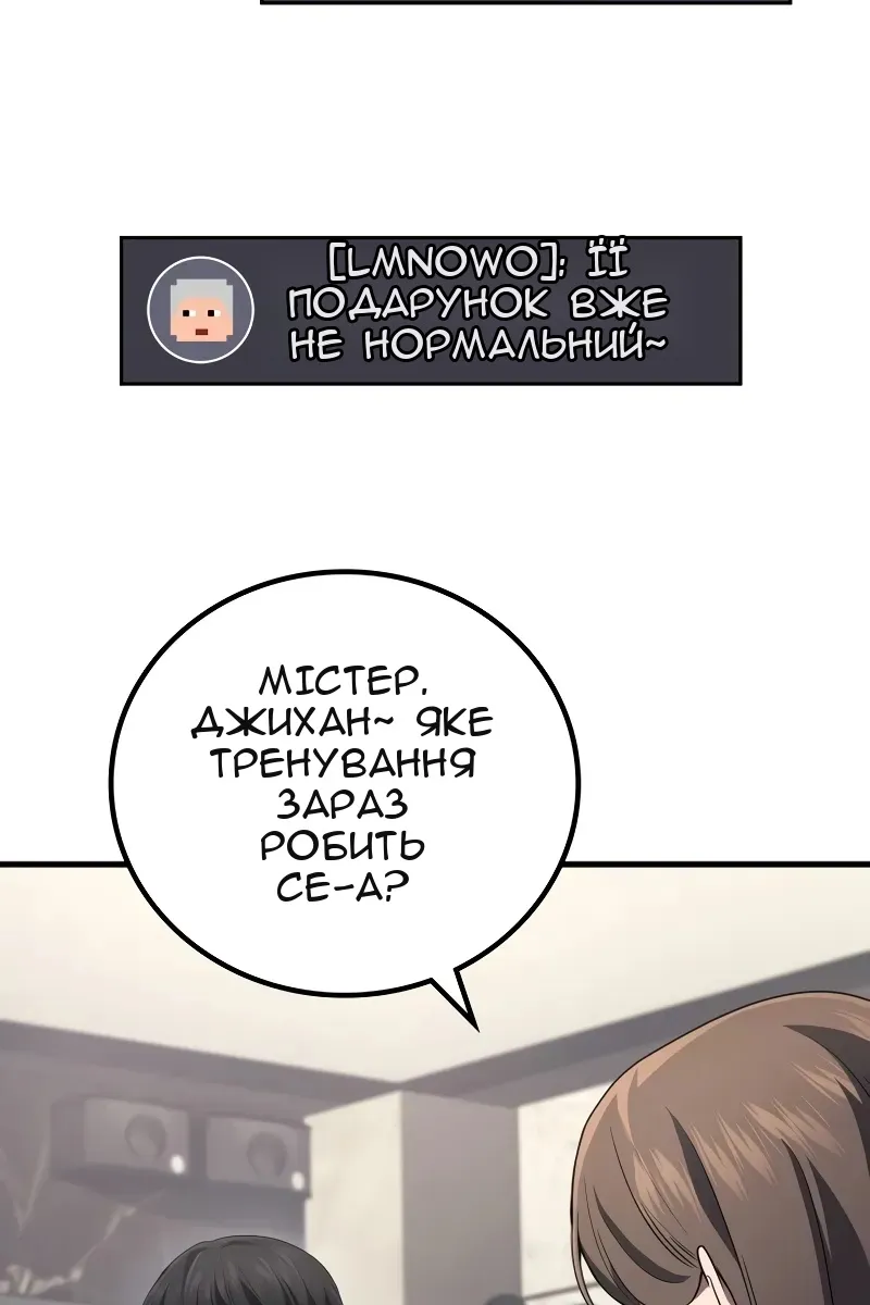 Сторінка 38