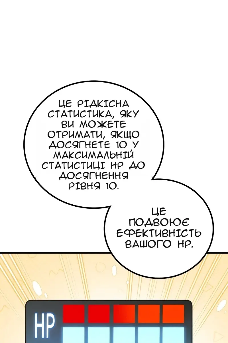 Сторінка 41