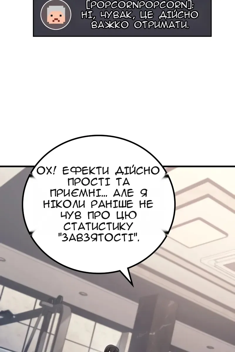 Сторінка 43