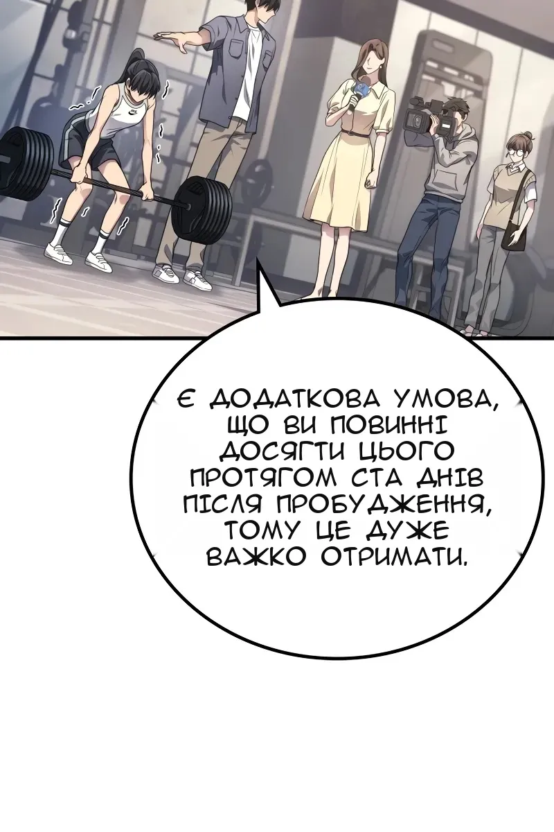 Сторінка 44