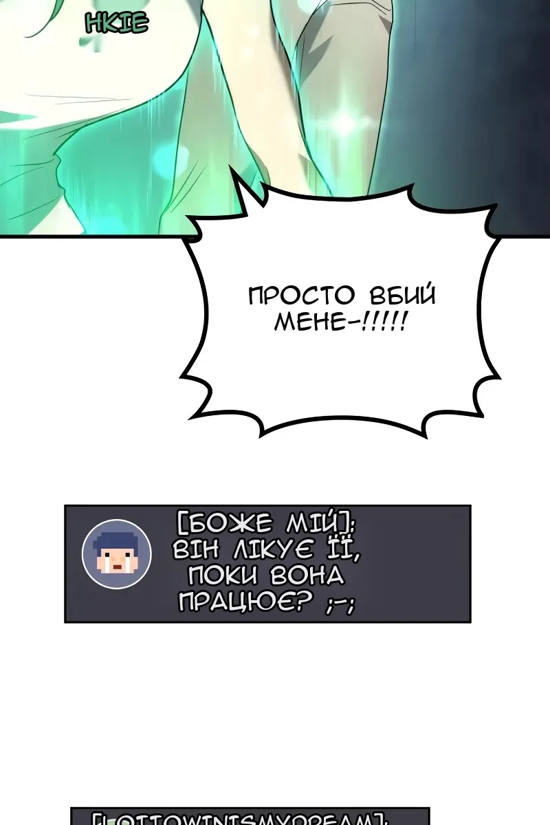 Сторінка 48