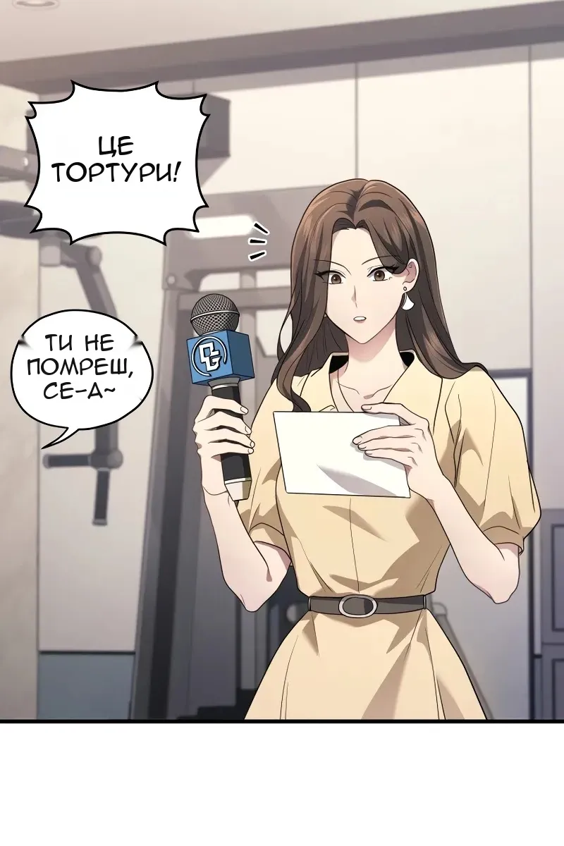 Сторінка 50