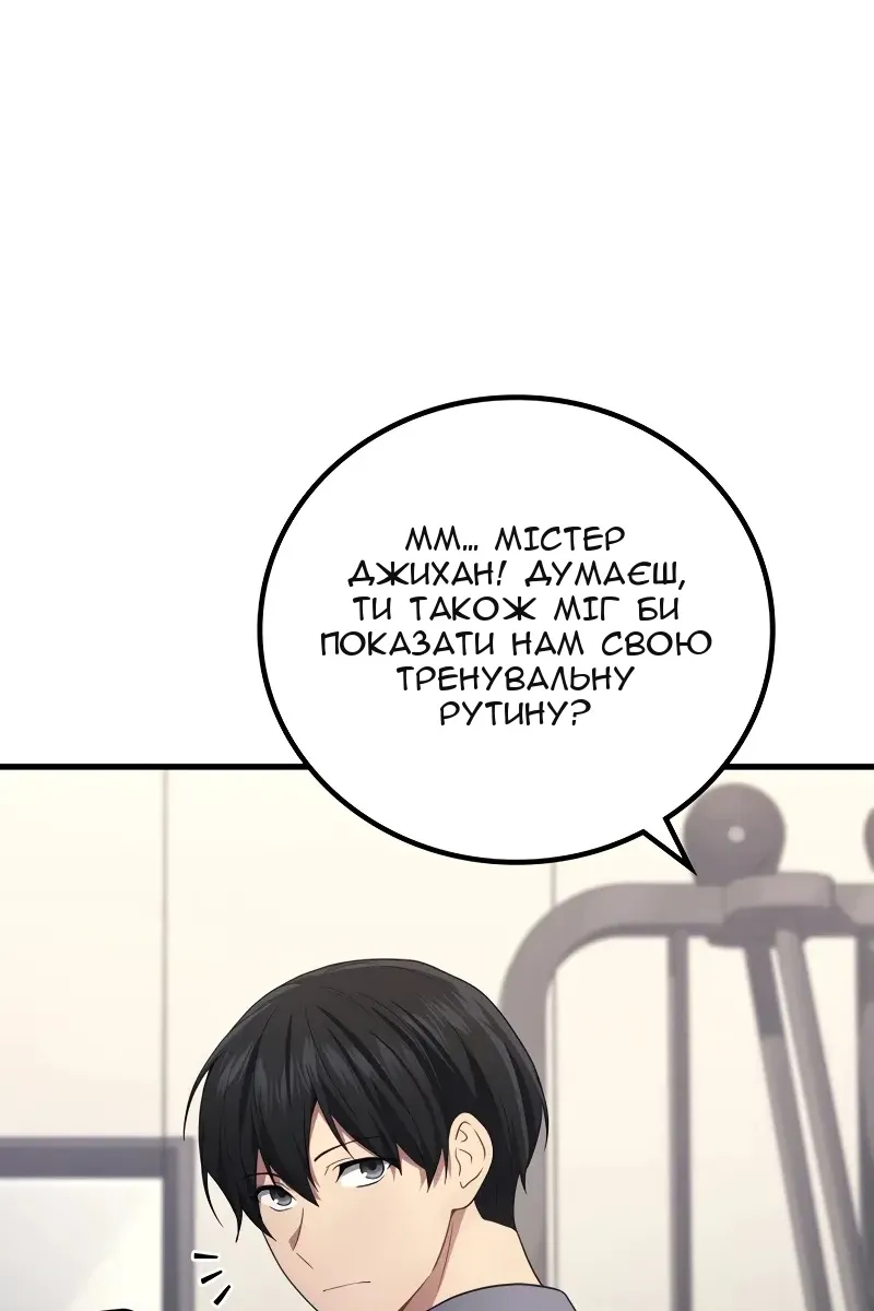 Сторінка 51