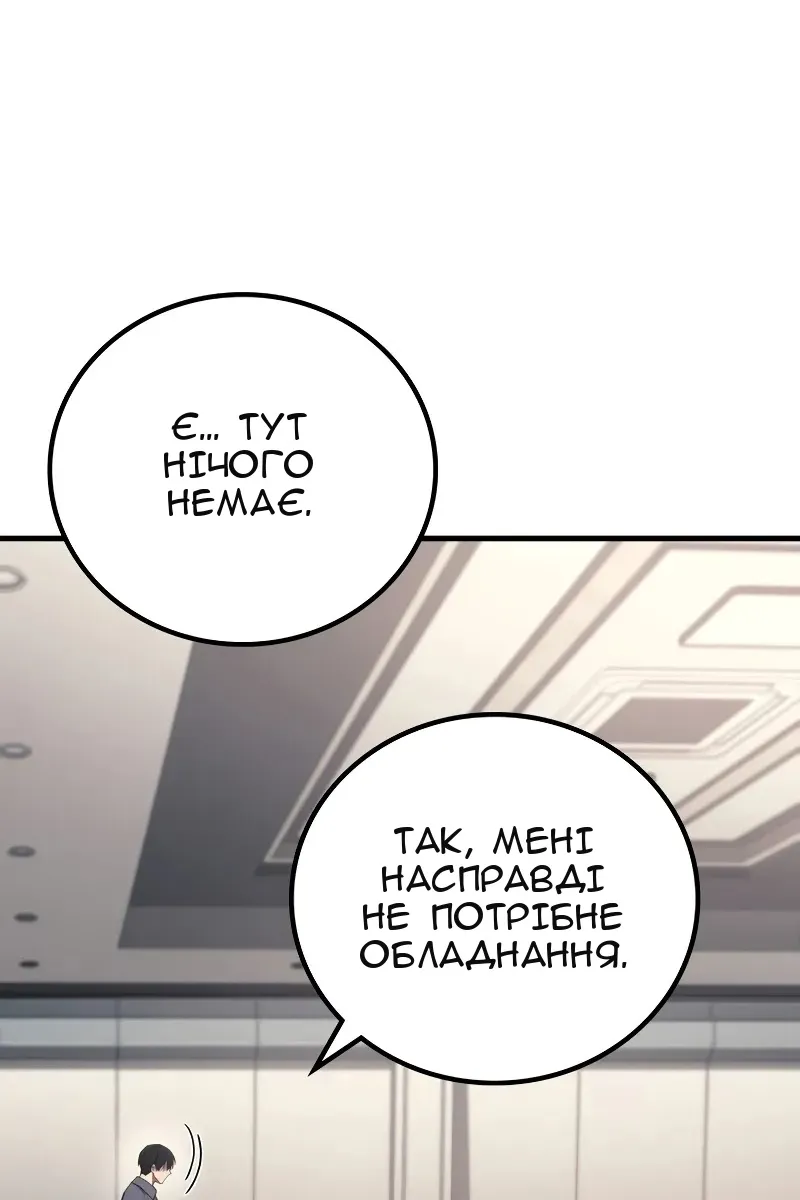Сторінка 56
