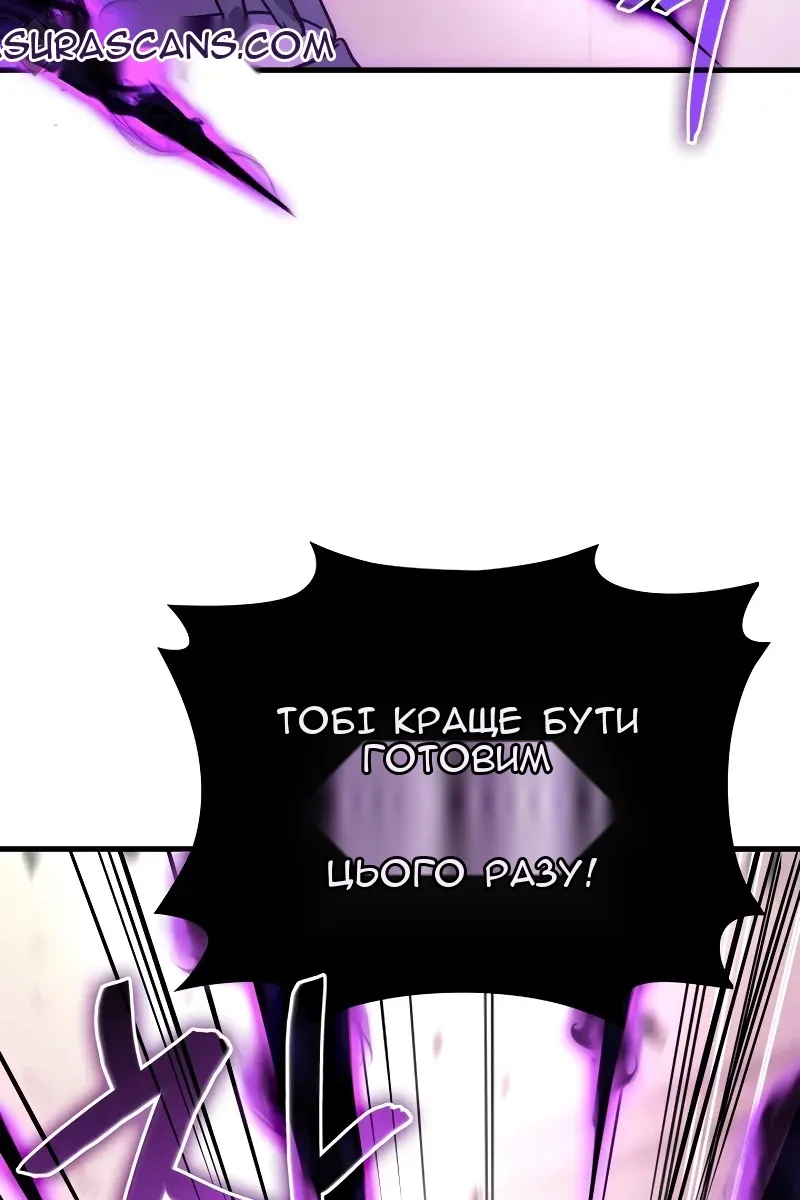 Сторінка 62