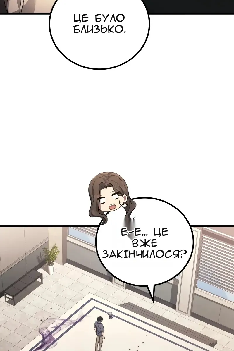 Сторінка 80