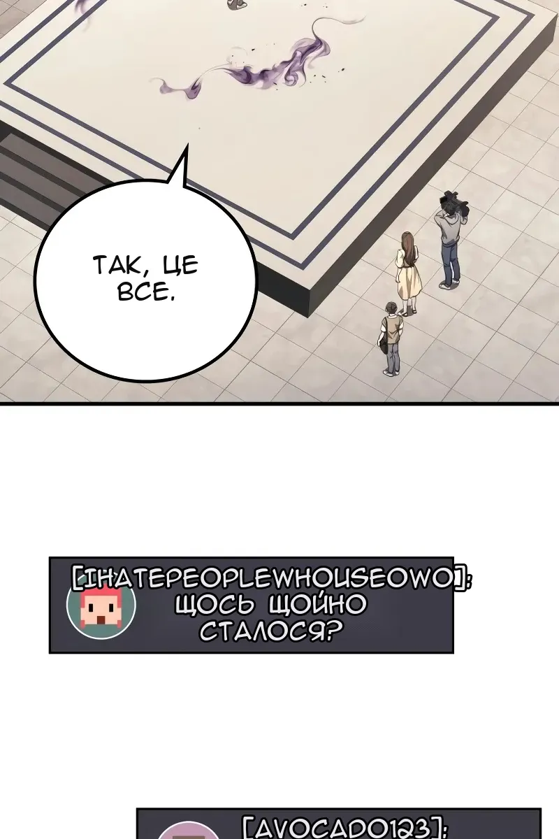 Сторінка 81