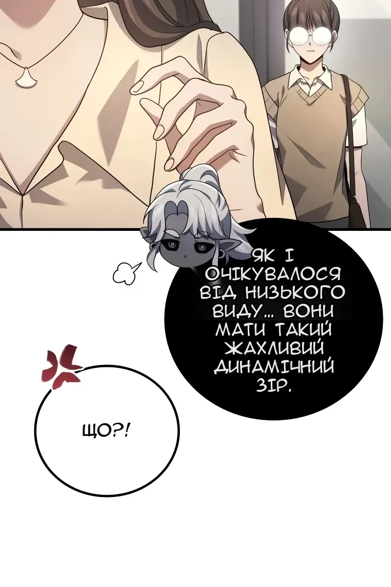 Сторінка 83