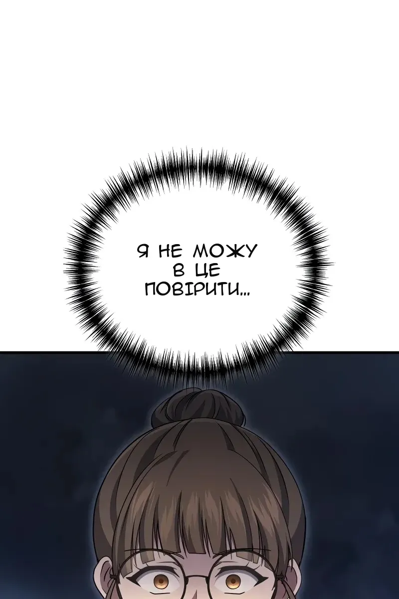 Сторінка 84