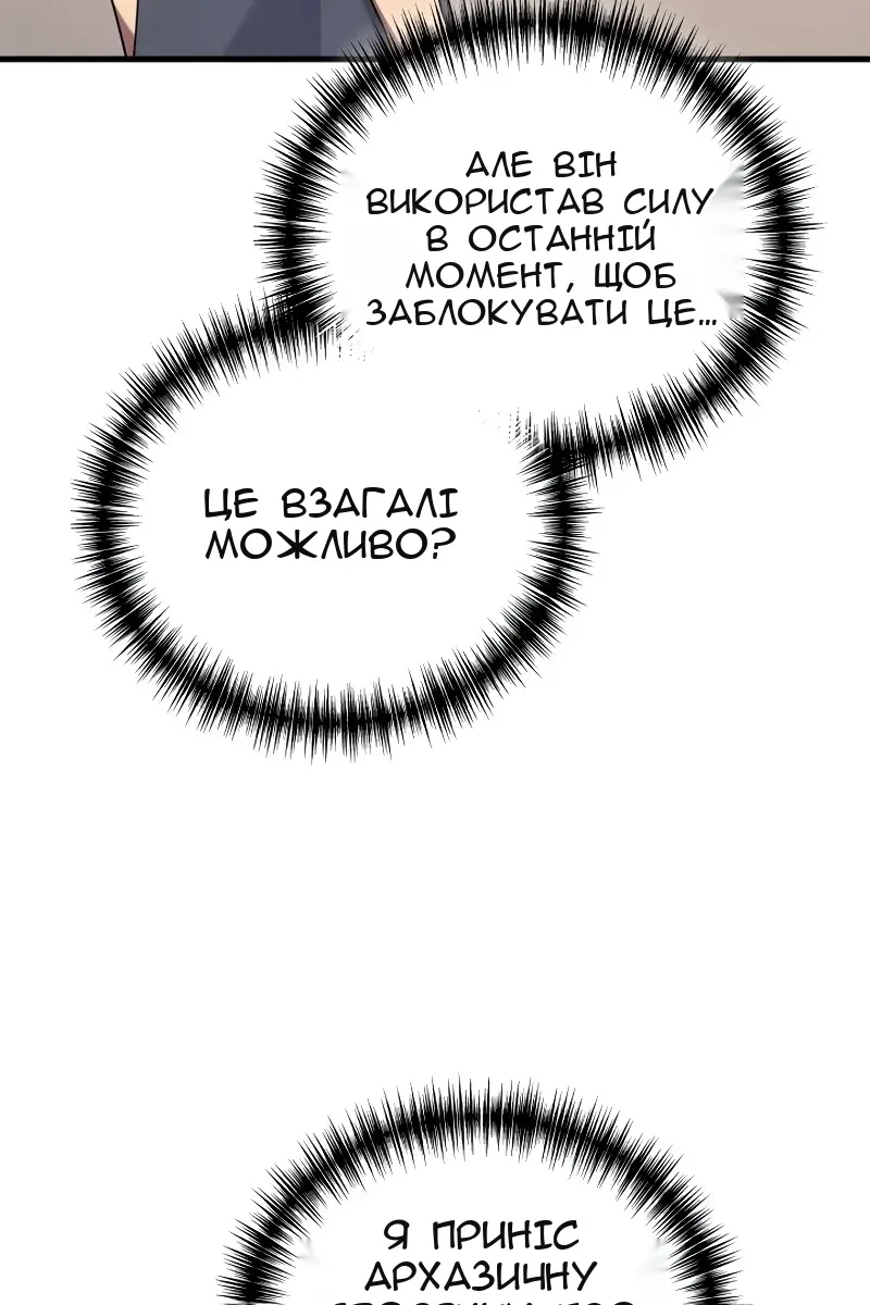 Сторінка 87
