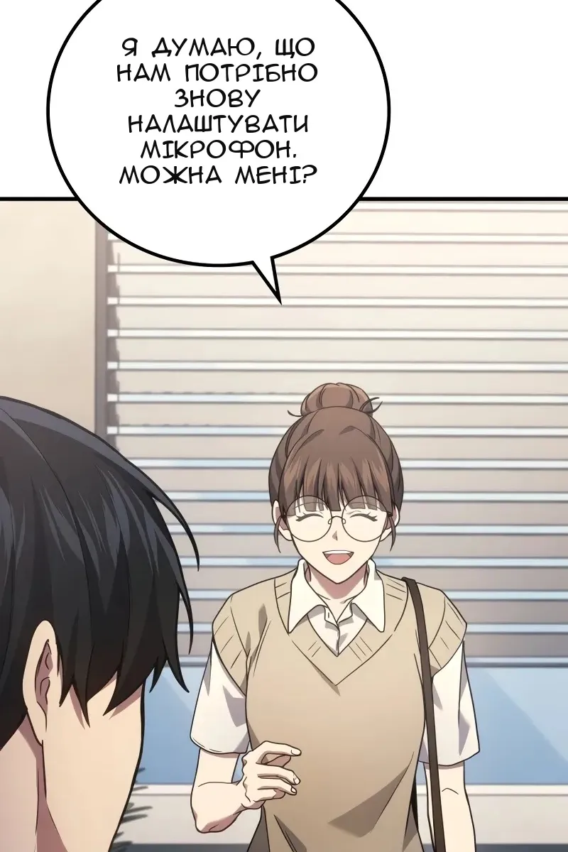 Сторінка 94