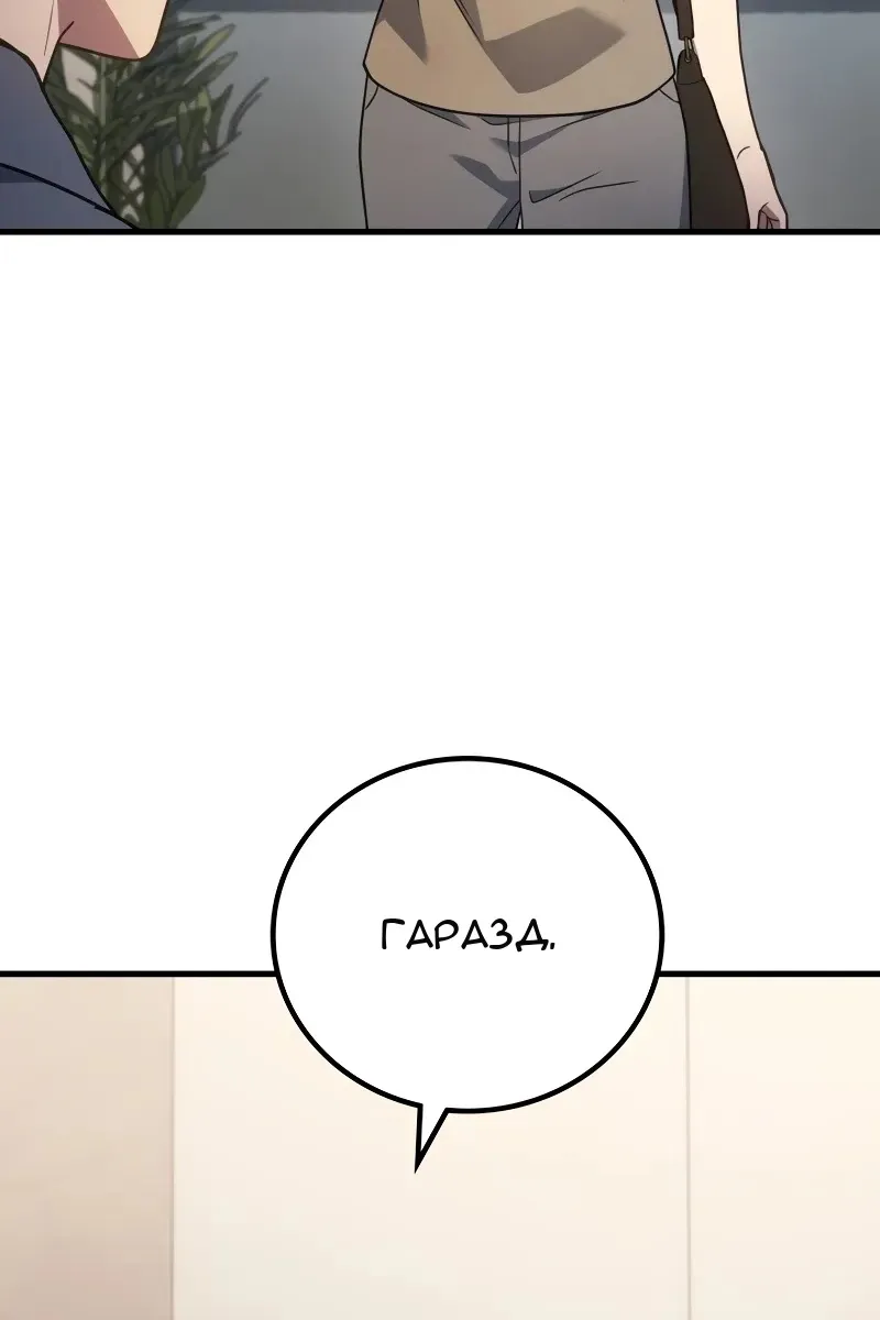 Сторінка 95