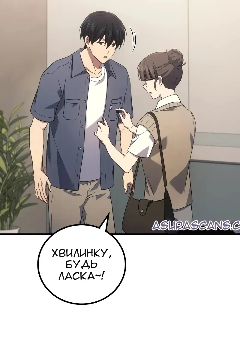 Сторінка 96