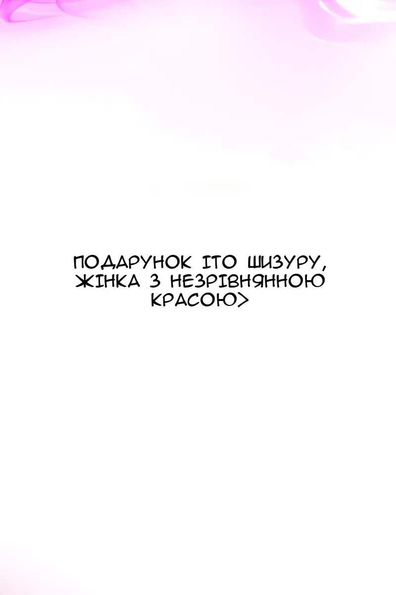 Сторінка 100