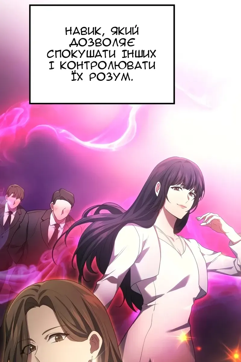 Сторінка 101