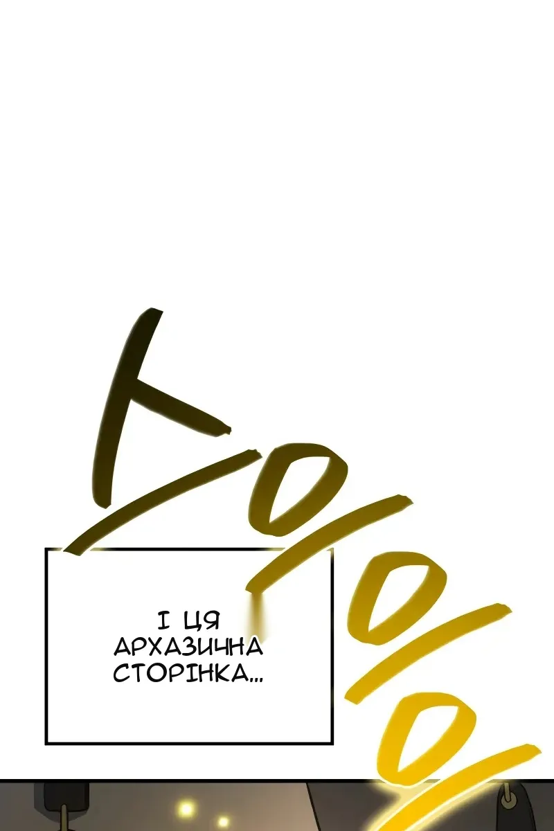 Сторінка 103