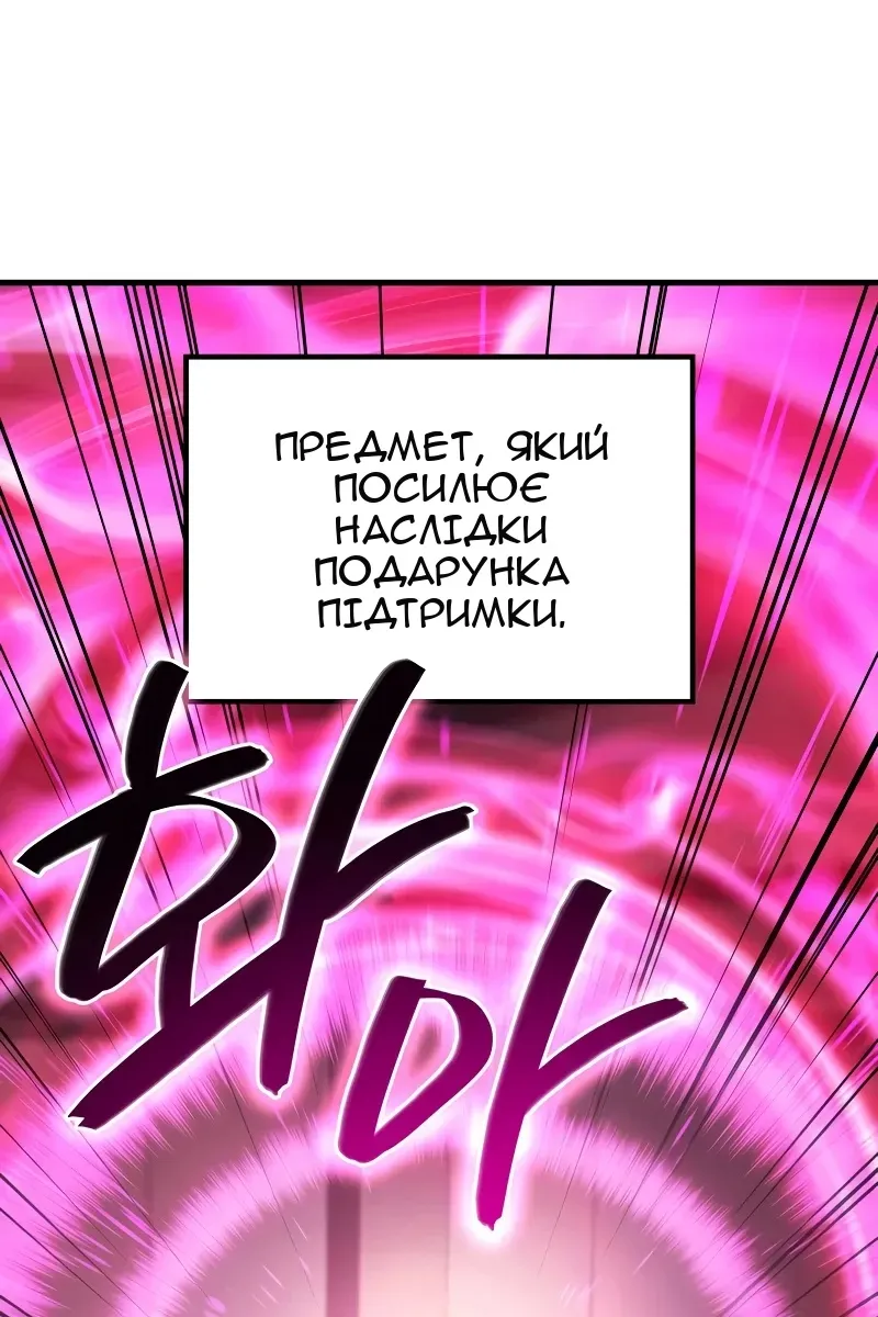Сторінка 105