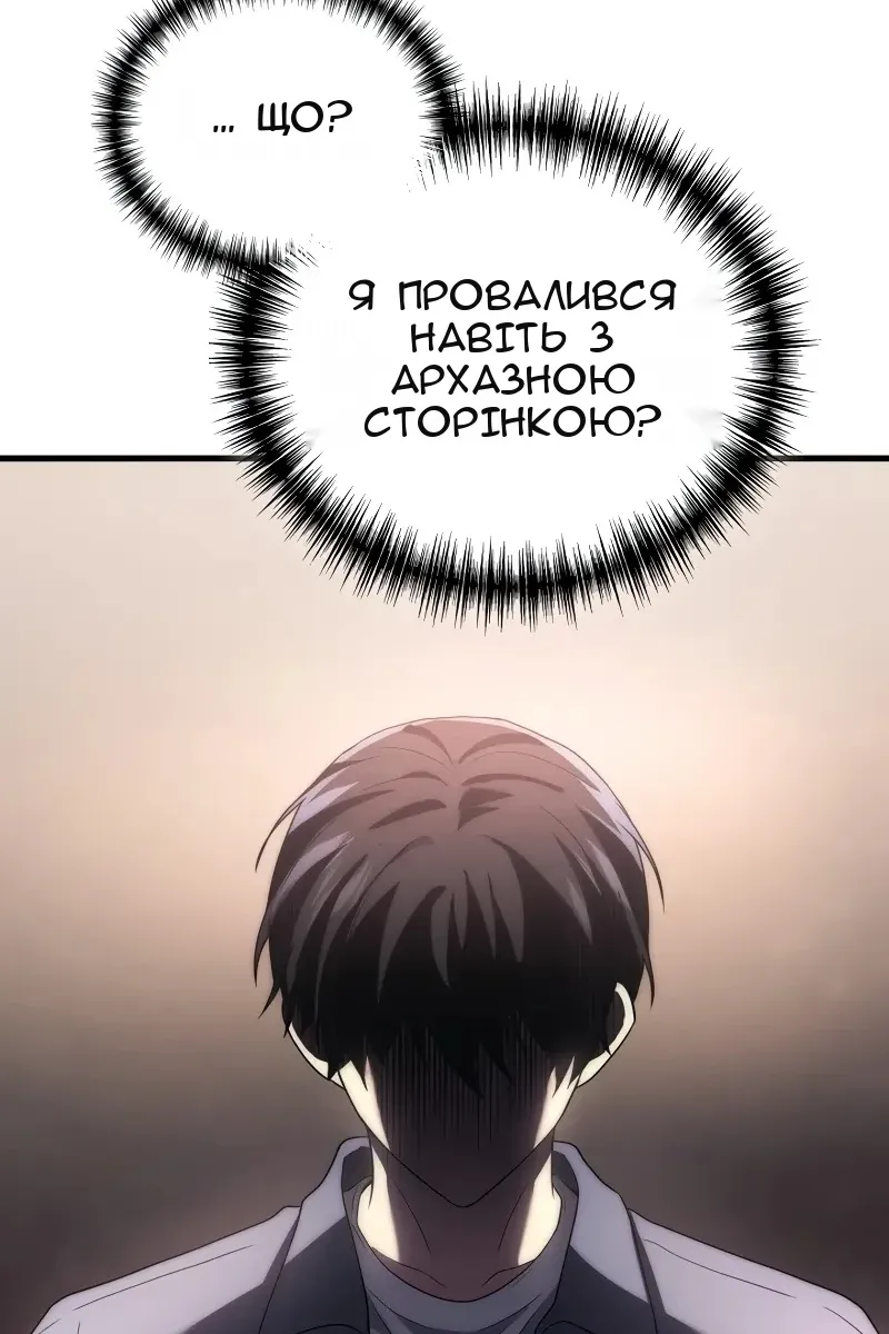Сторінка 109