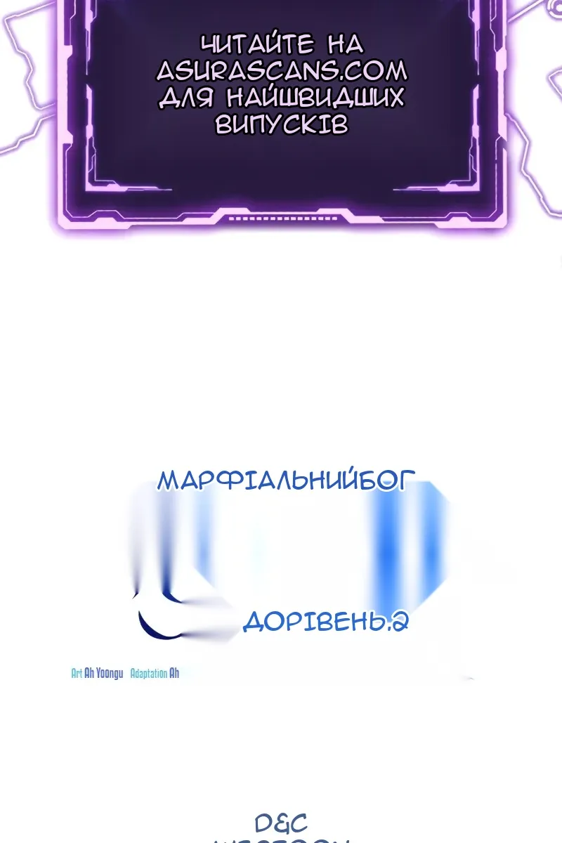 Сторінка 117