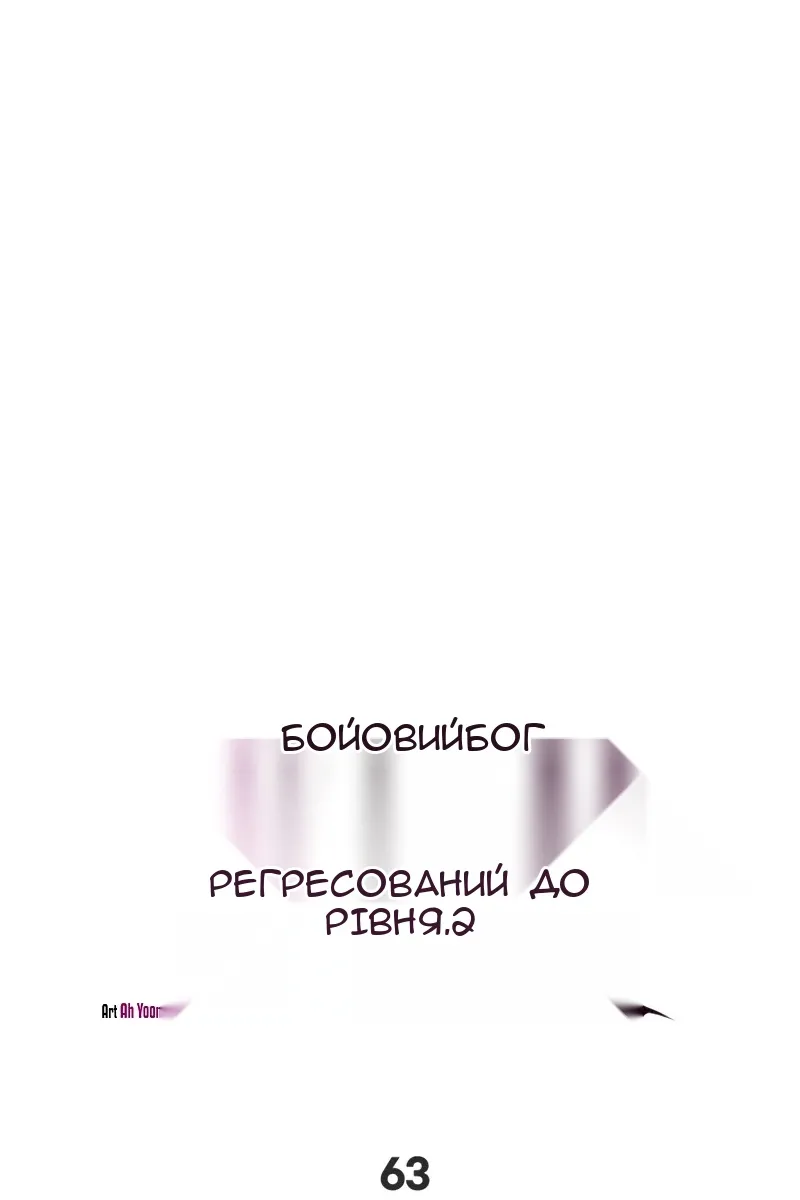 Сторінка 5