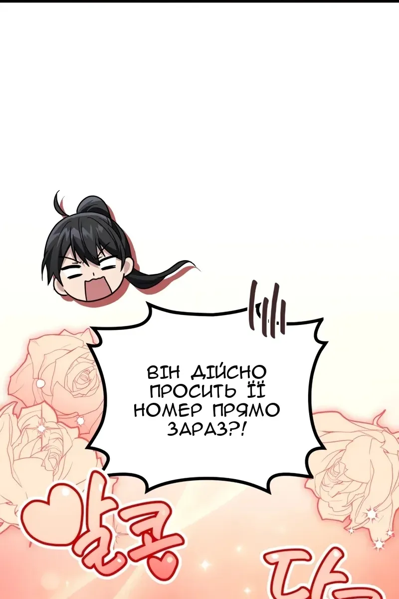 Сторінка 10