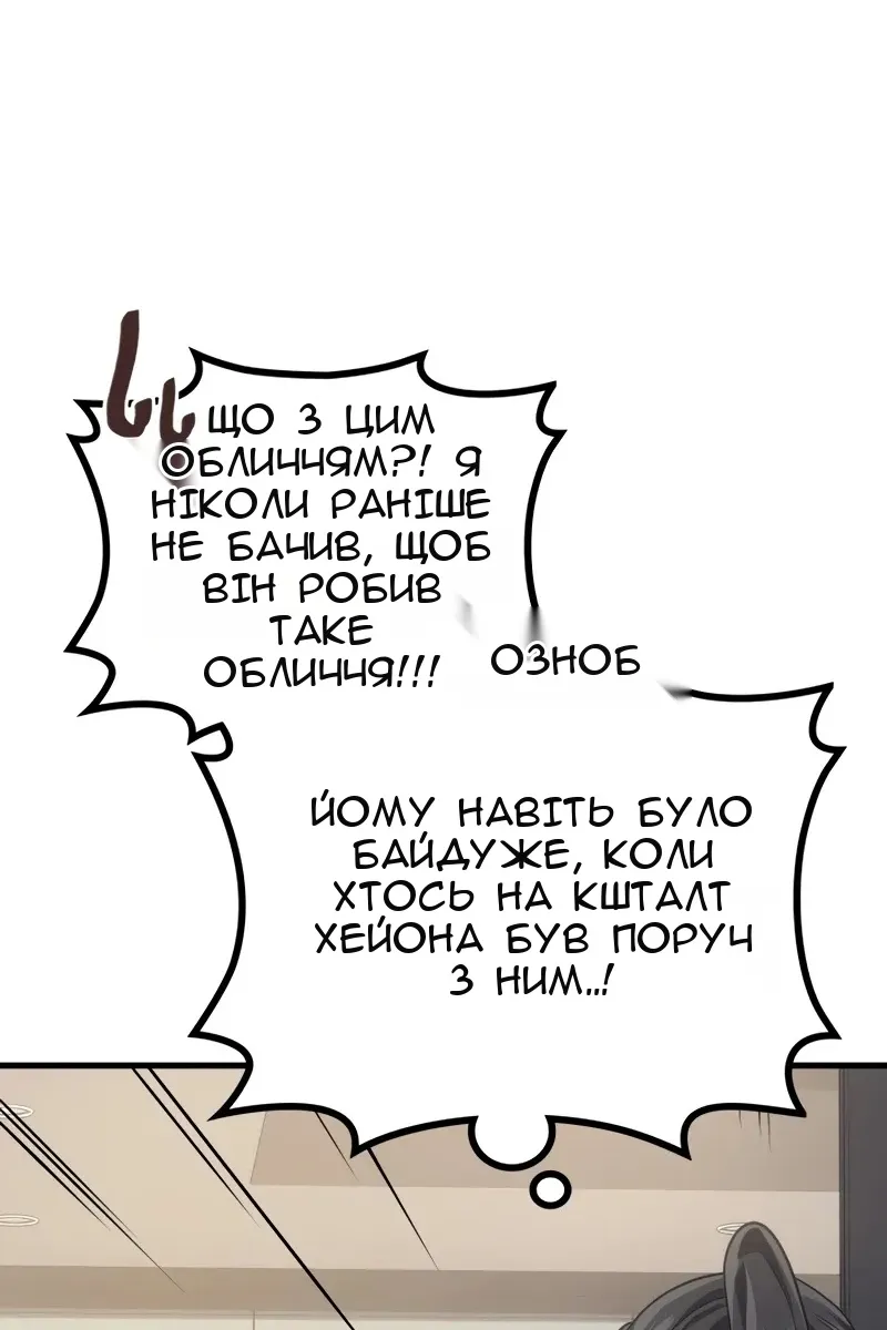 Сторінка 12