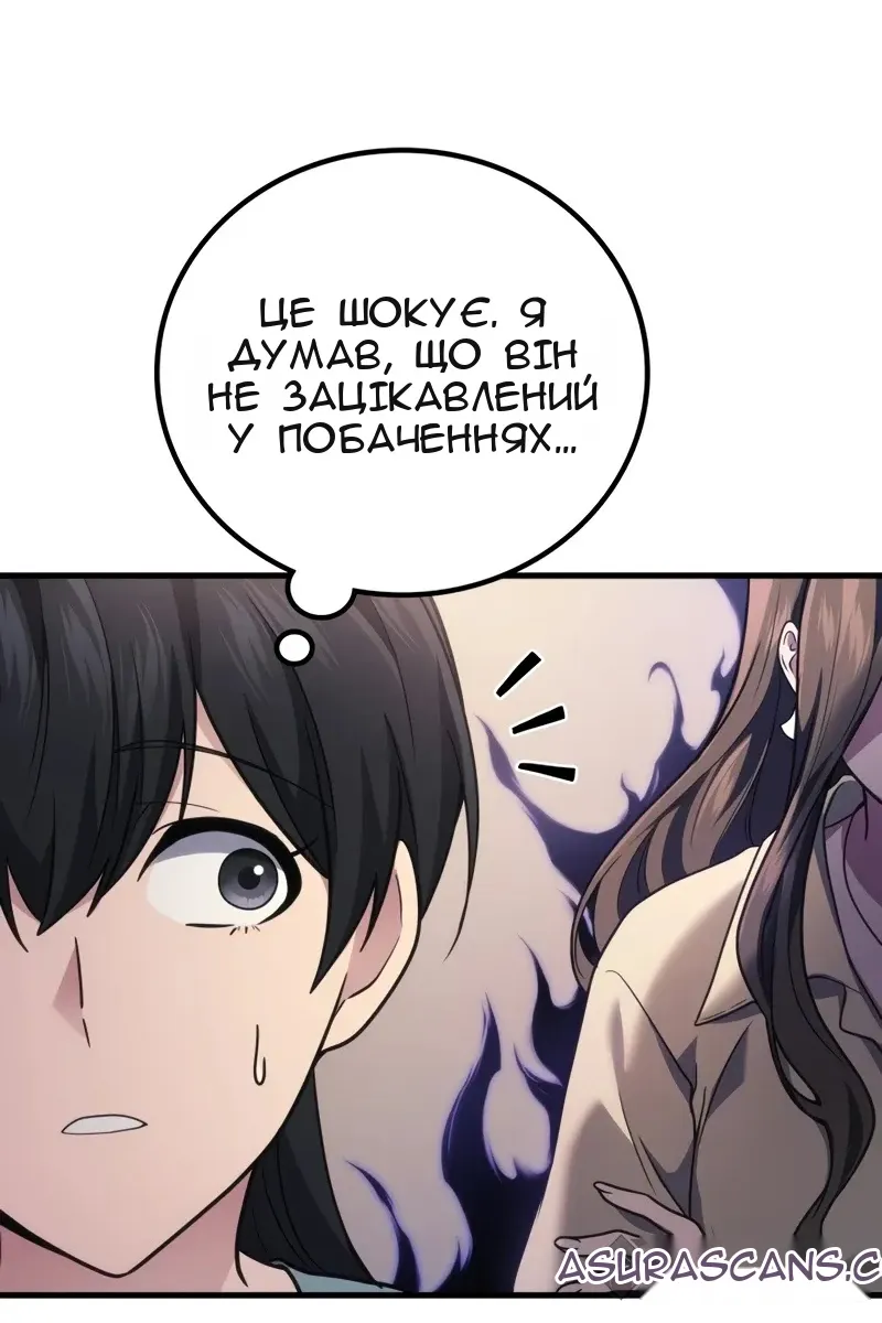 Сторінка 14