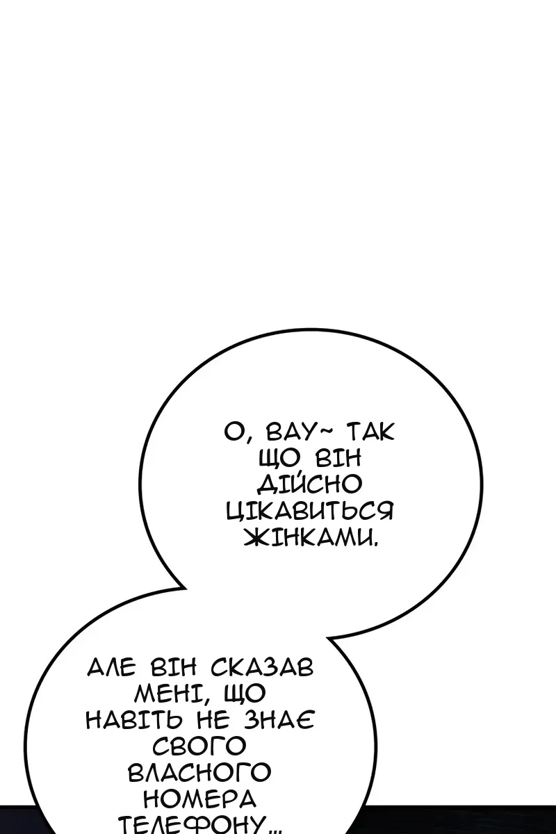 Сторінка 15