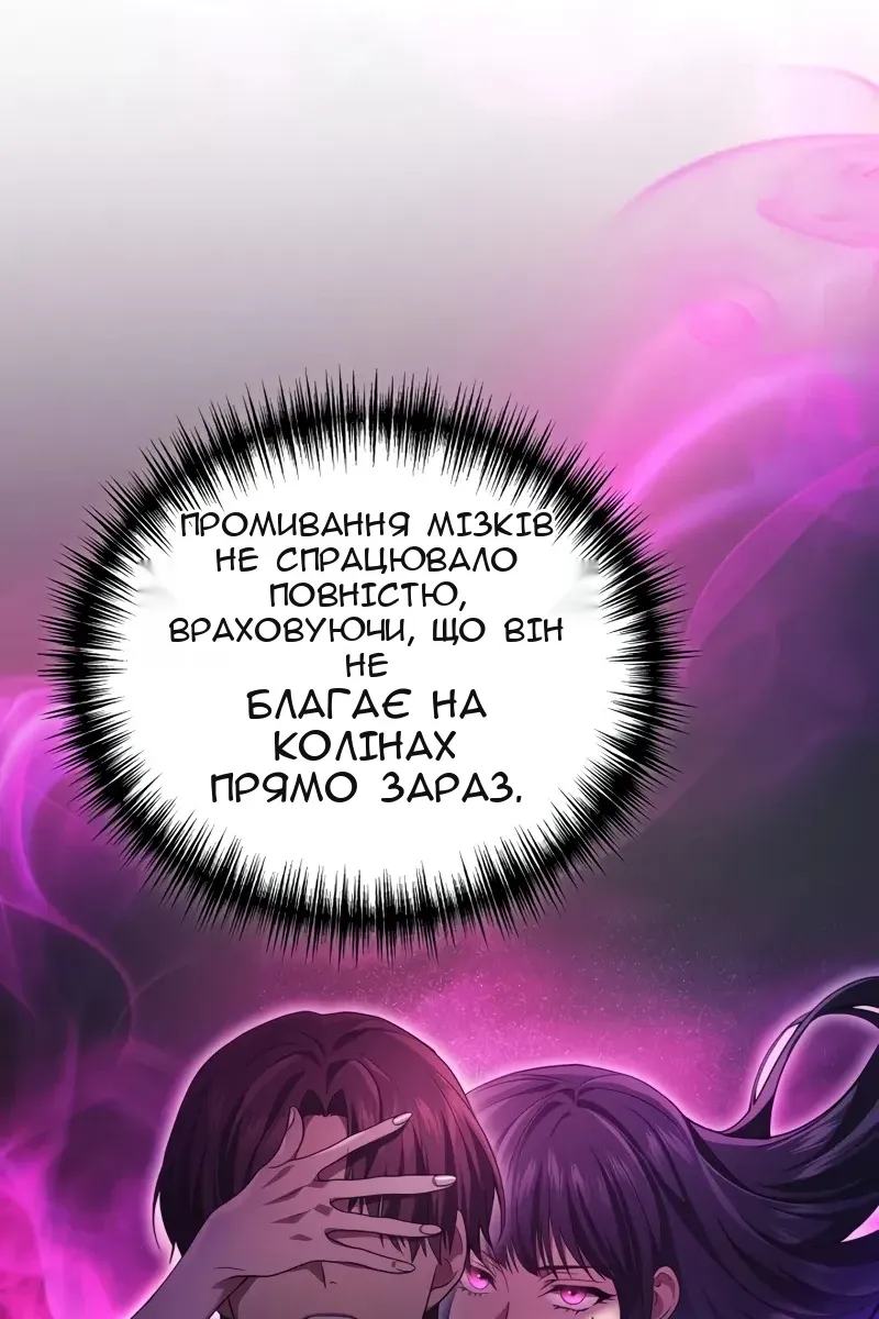 Сторінка 22