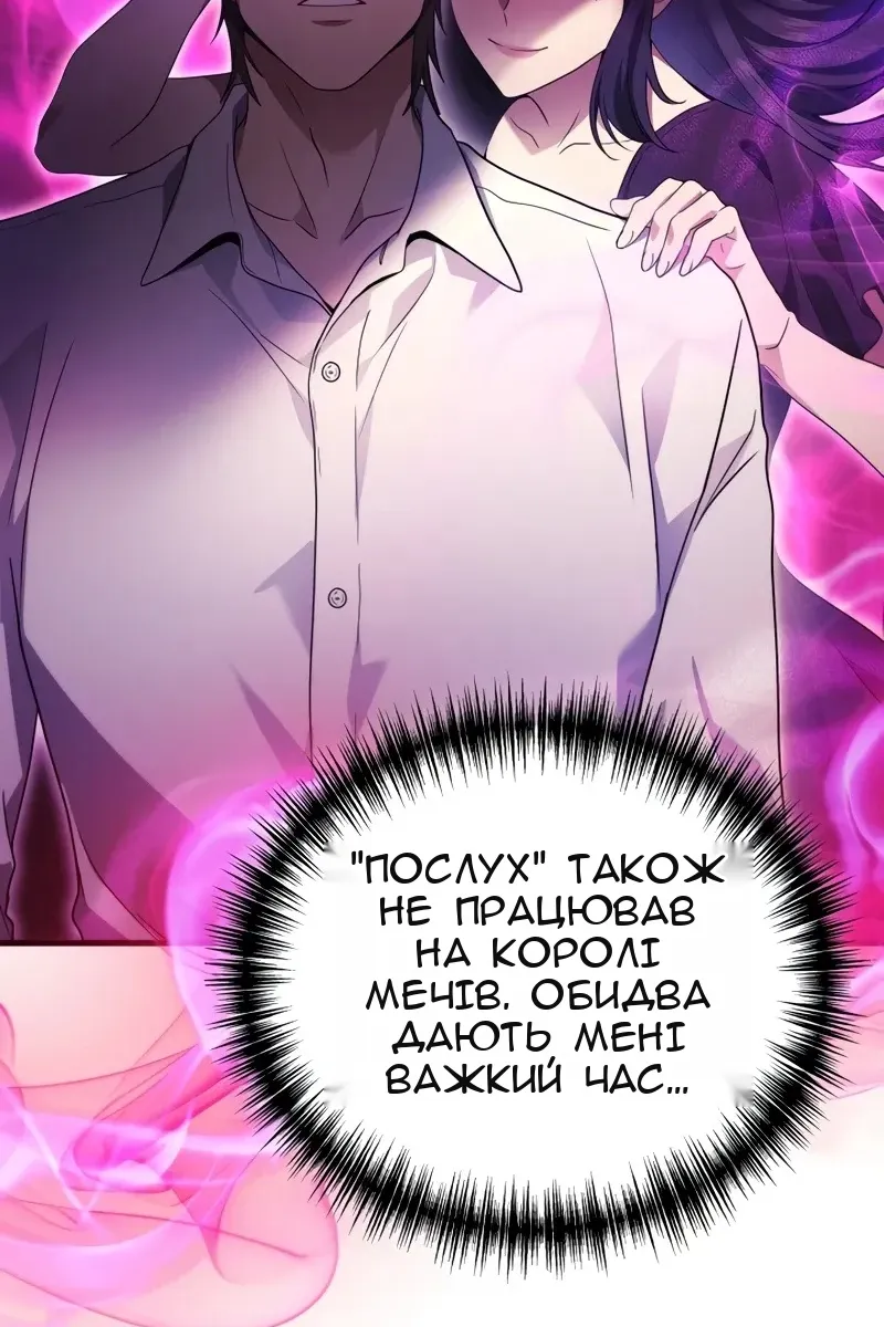 Сторінка 23