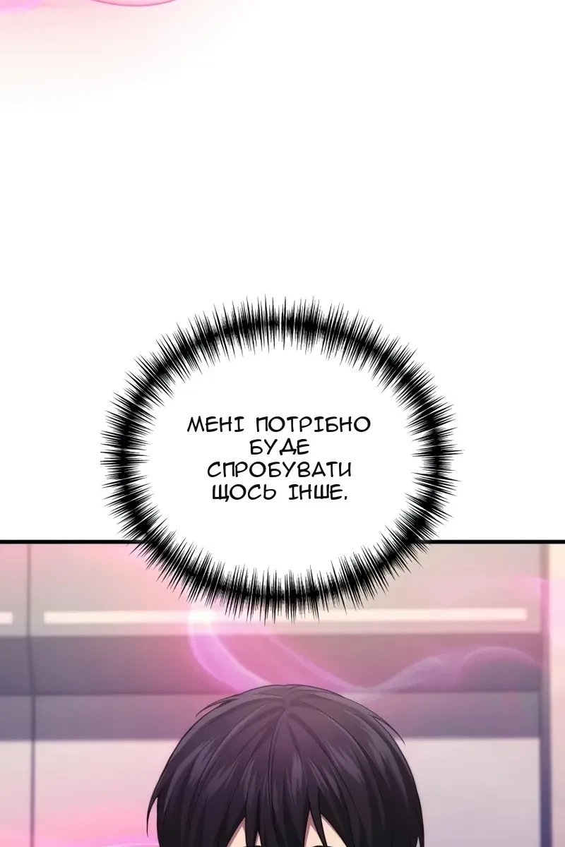 Сторінка 24