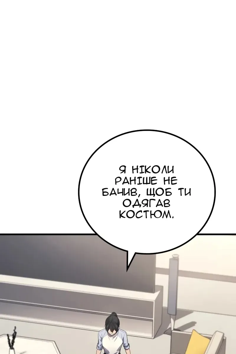 Сторінка 33