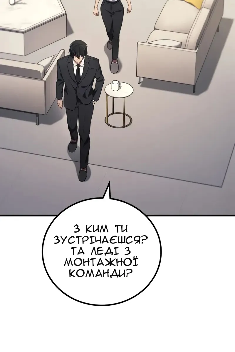 Сторінка 34