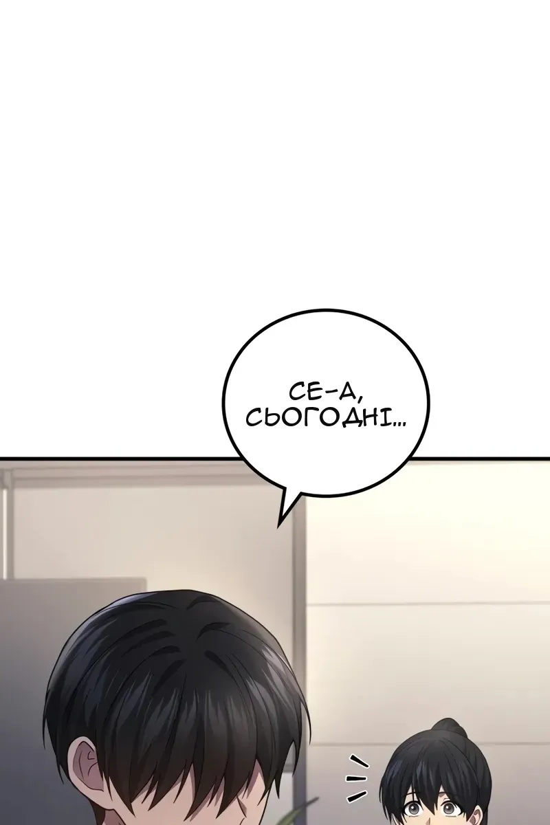 Сторінка 36