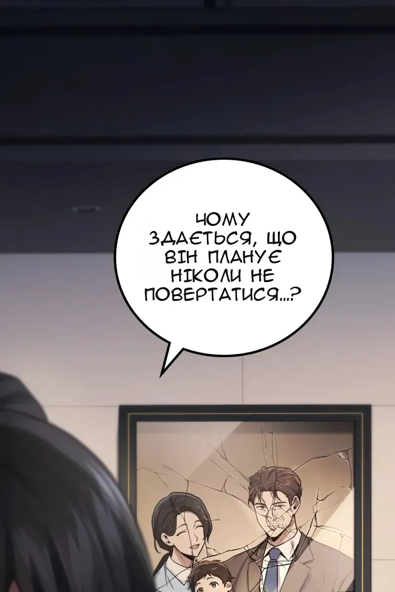 Сторінка 43