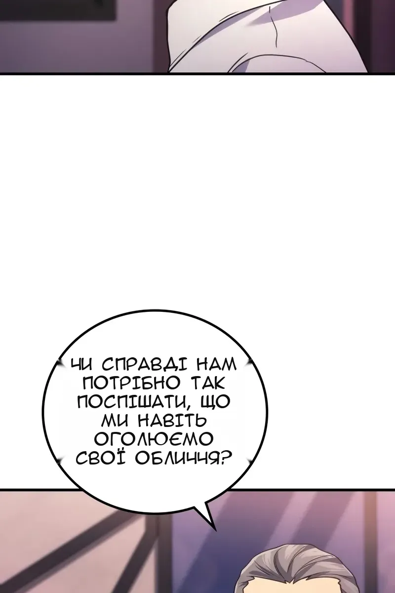 Сторінка 51