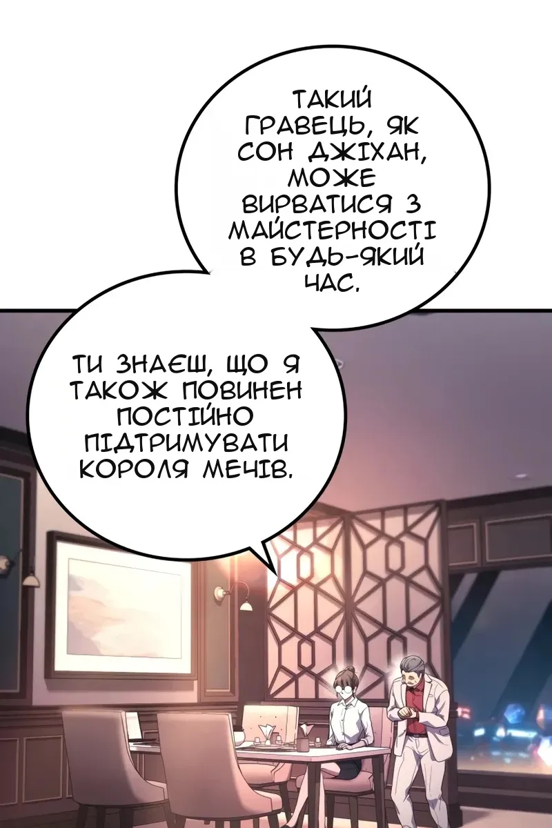 Сторінка 53