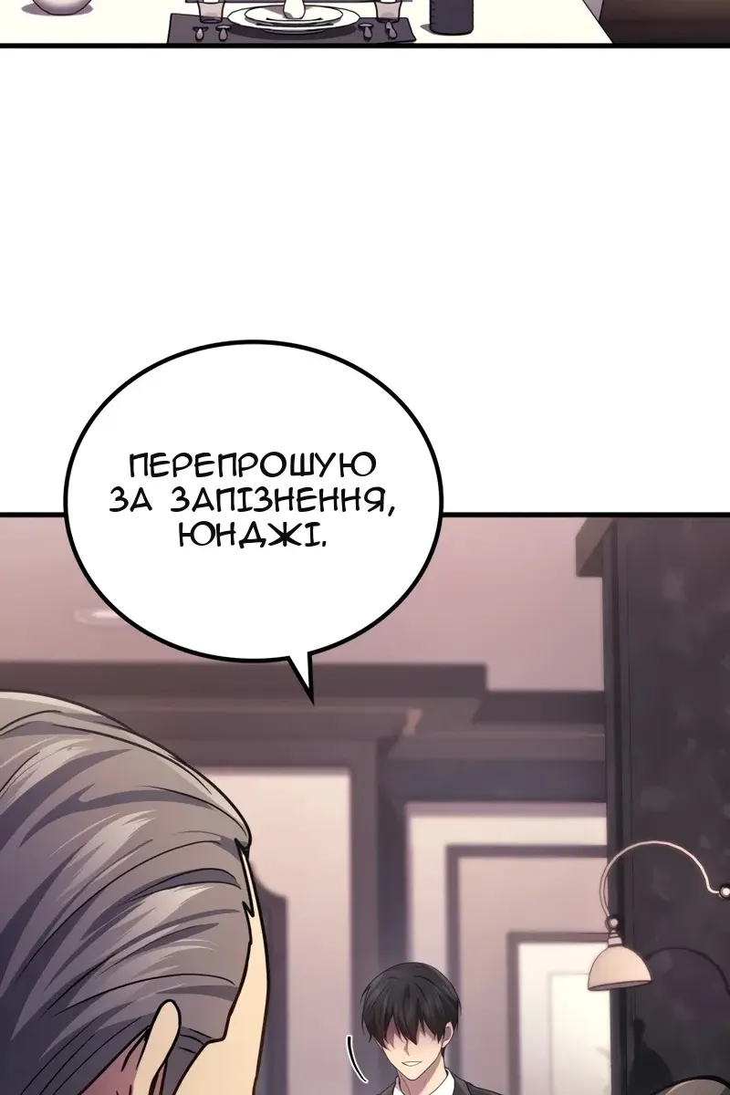Сторінка 61