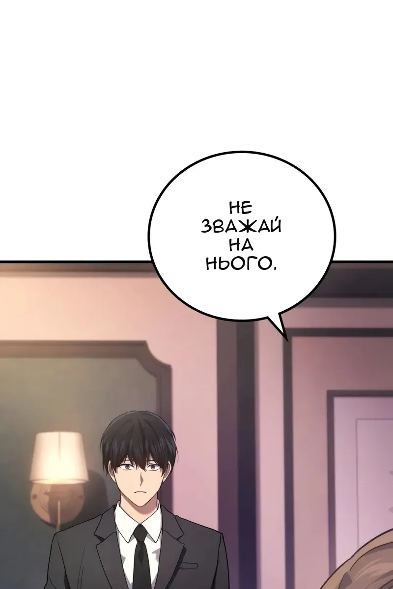 Сторінка 67