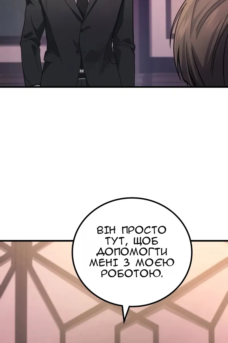 Сторінка 68