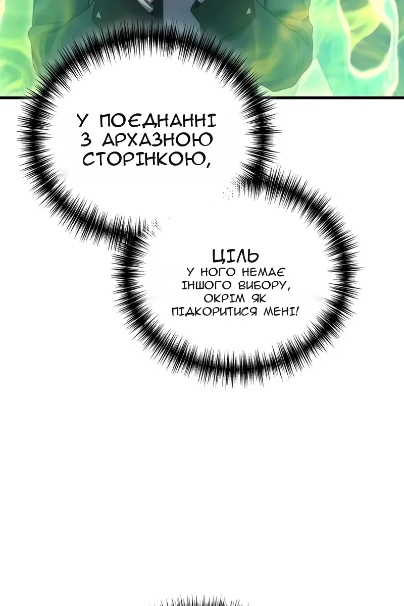 Сторінка 83
