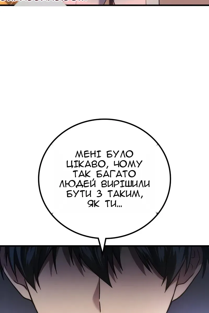 Сторінка 90