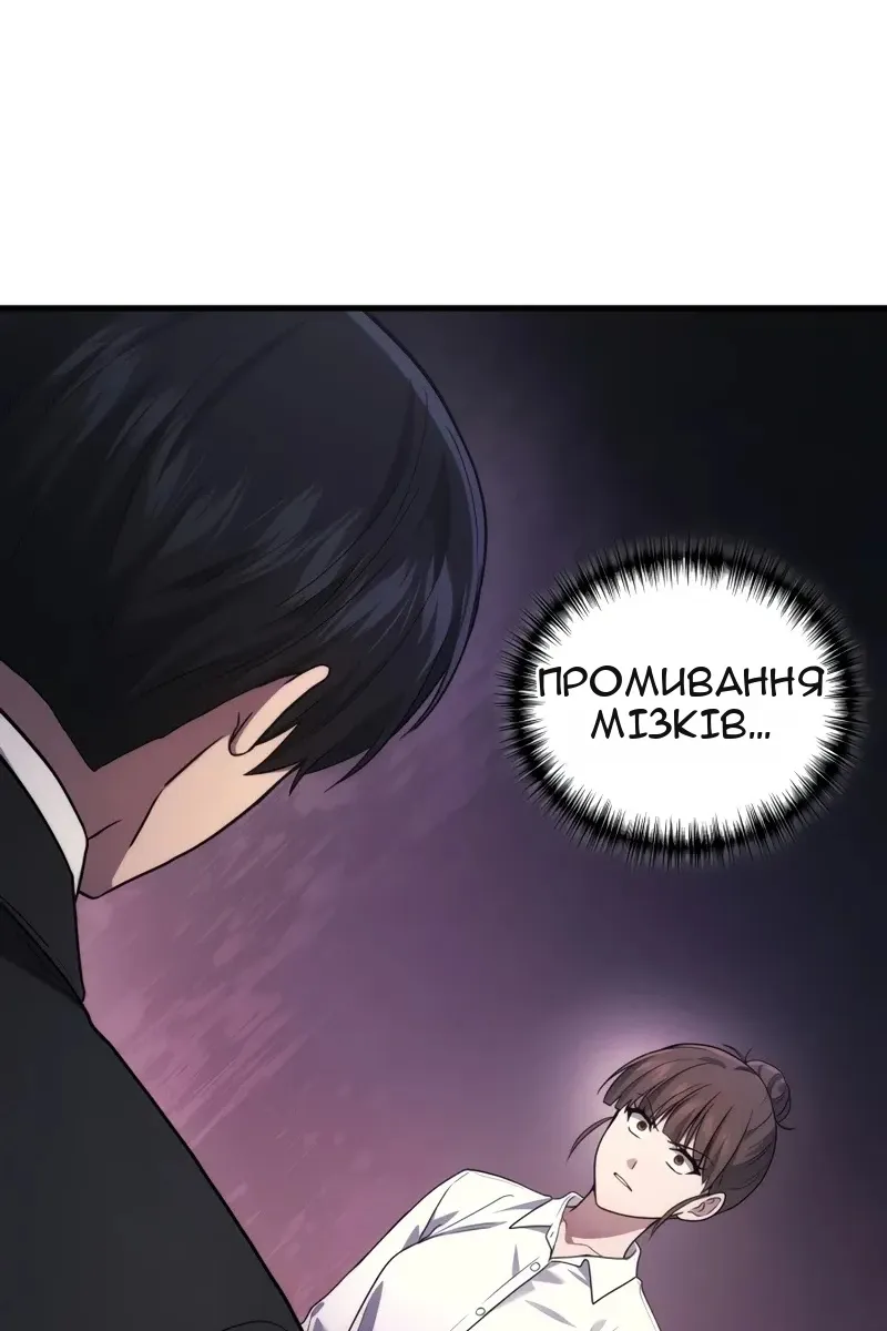 Сторінка 95