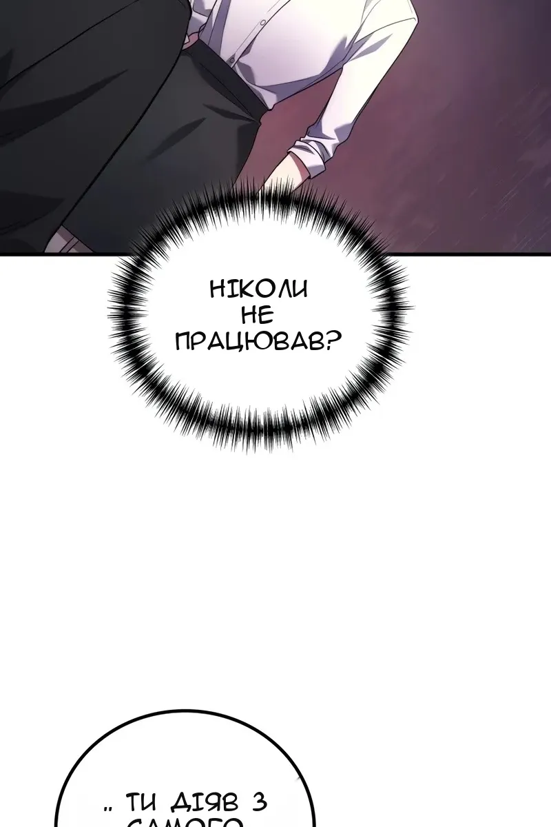 Сторінка 96