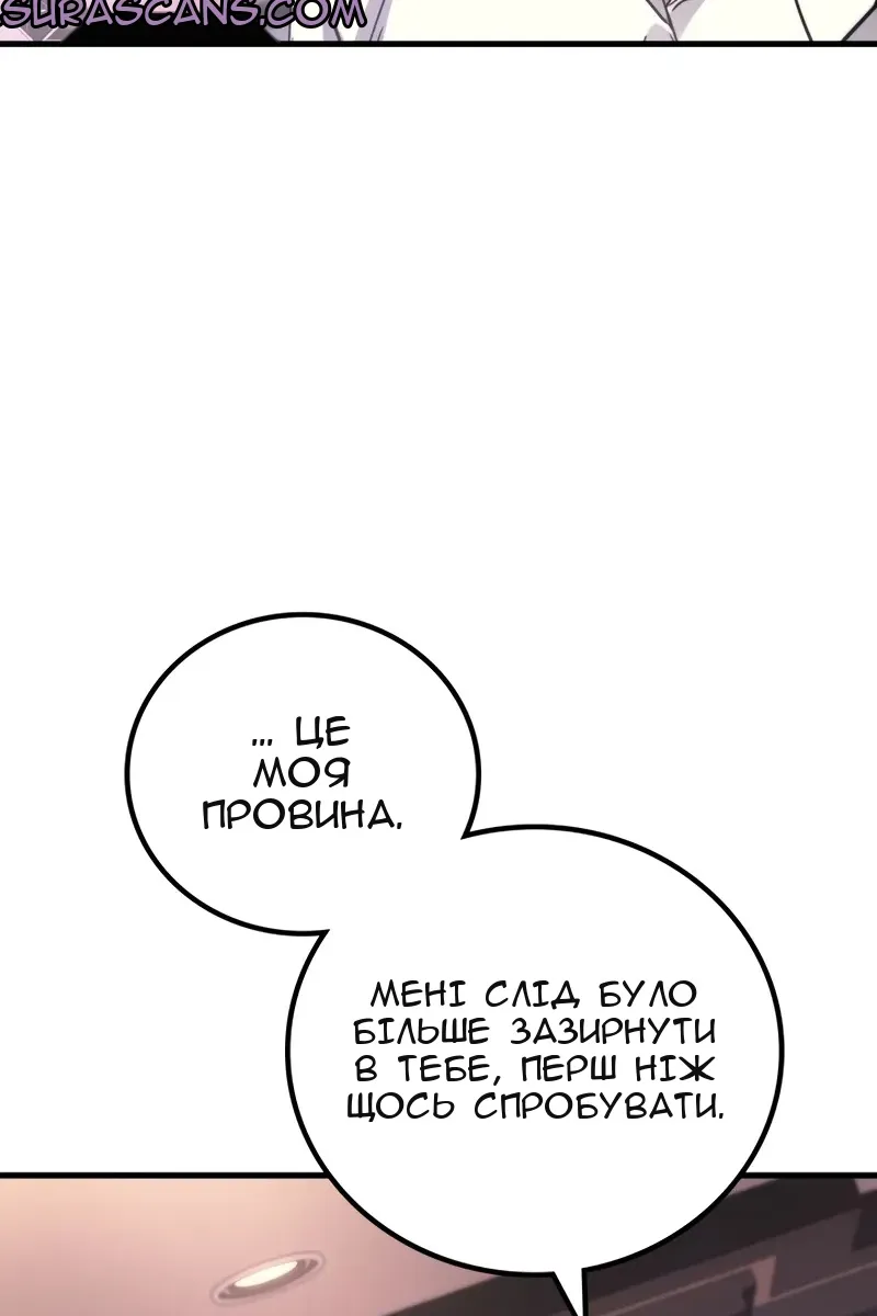 Сторінка 104